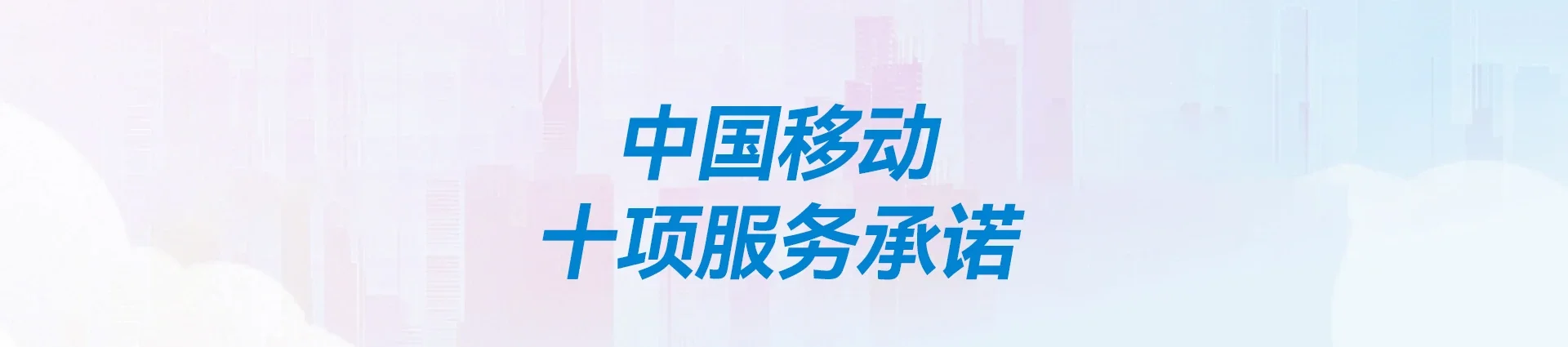 溧水区移动宽带