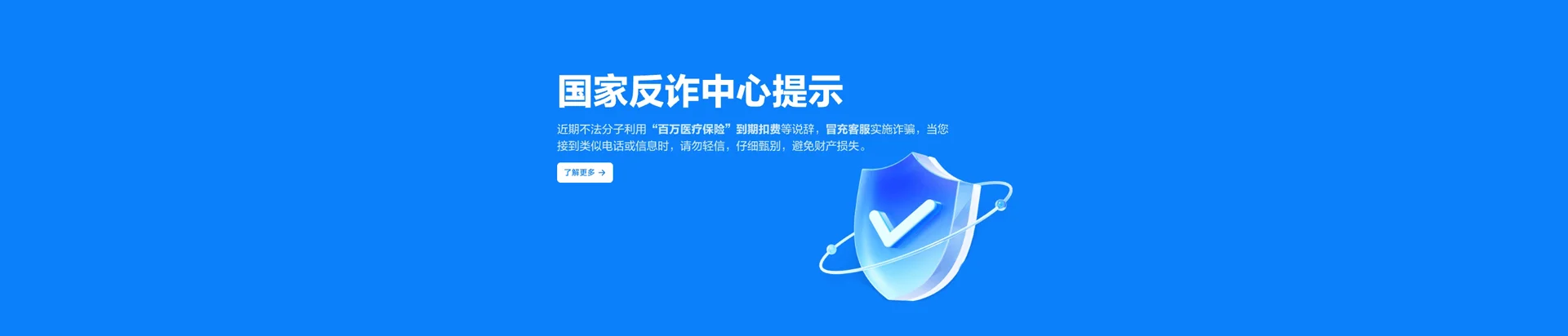 溧水区移动宽带