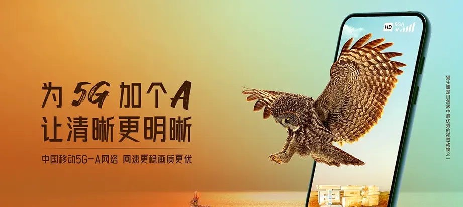溧水区溧水区溧水开发区 移动宽带移动宽带办理资费表