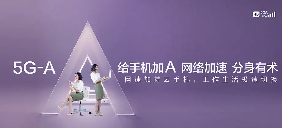 溧水区溧水中交锦合 移动宽带