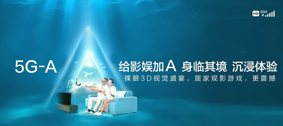 溧水区溧水都会风华苑(含商业:风华里) 移动宽带