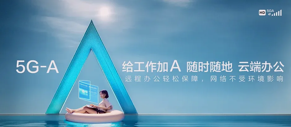 溧水区溧水中交锦合 移动宽带