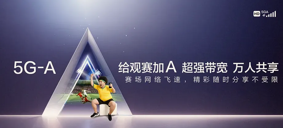 溧水区溧水云辰原麓 移动宽带