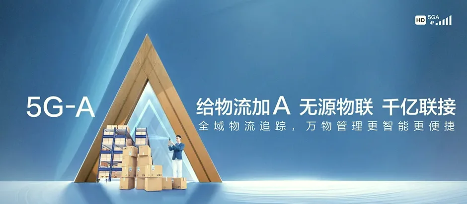 溧水区溧水熹樾 移动宽带