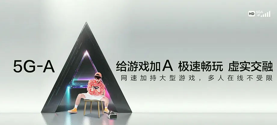 溧水区溧水中国铁建花语湖畔 移动宽带