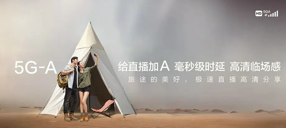 溧水区溧水区洪蓝街道 移动宽带